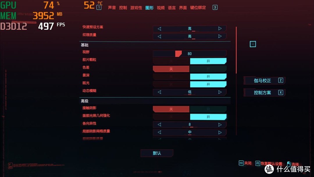 2K分辨率游戏之王，盈通RX6700XT六道兵甲评测