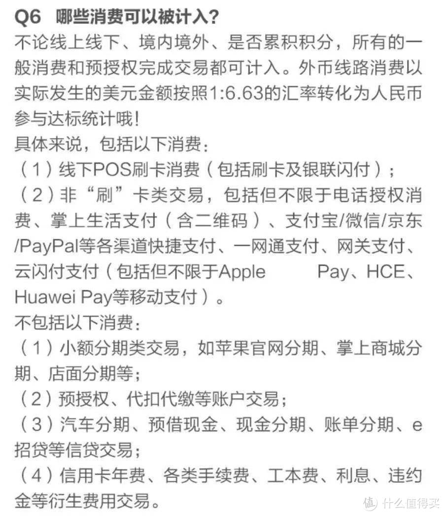 招行这个最高万元的返现活动不要忘记了！