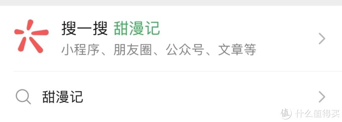 三坑宝藏国牌分享 快来晒出你心中的one Pick