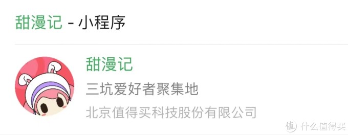 三坑宝藏国牌分享 快来晒出你心中的one Pick