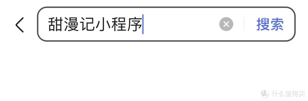 三坑宝藏国牌分享 快来晒出你心中的one Pick 