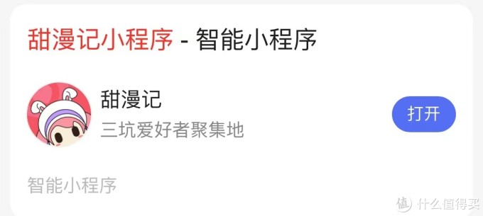 三坑宝藏国牌分享 快来晒出你心中的one Pick