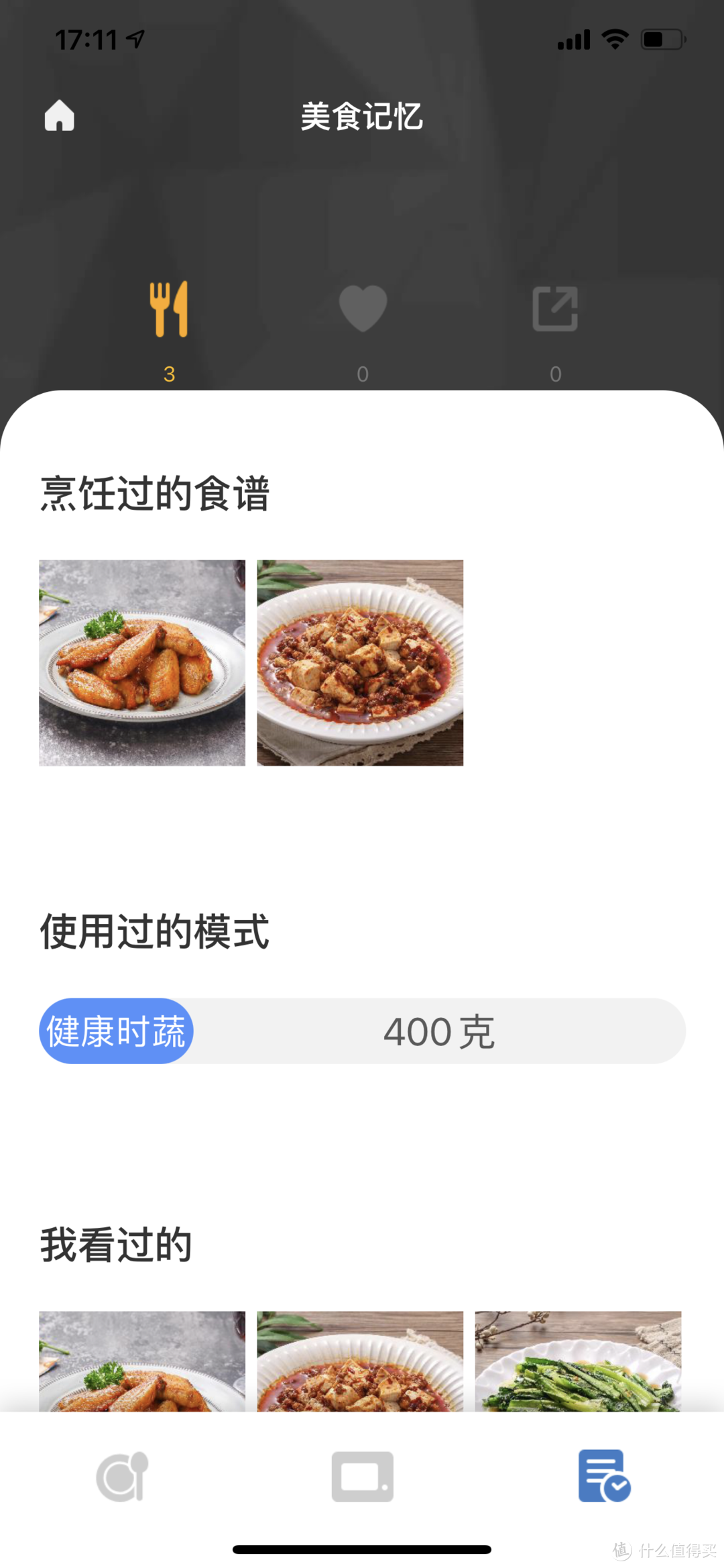 别不信，这几道朋友圈赞爆的家常菜，真的是用微波炉做的。