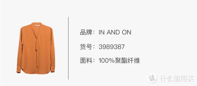 春天已经到来，炎夏还会远吗？严选“打工人”夏季着装推荐