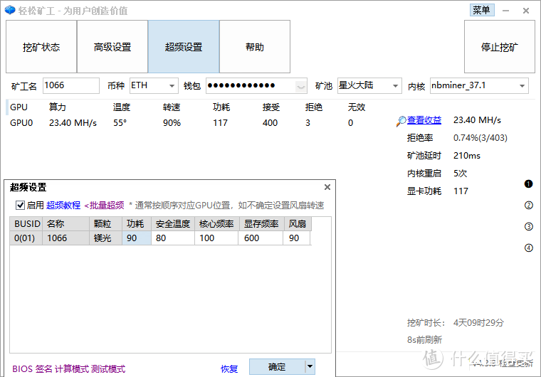 小倒爷掘金记——关于从倒卖矿铲到亲自下井工作及曲折经历的情况报告（请站内值友审阅）