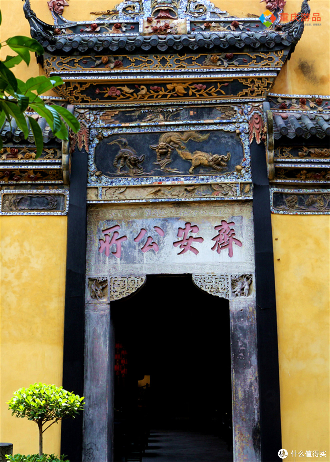 重庆湖广会馆：三百年禹王宫，花上亿元修复，成为热门婚礼举办地