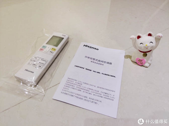 低噪音强控温新风增氧,我们的夏日舒适,全交给这台海信新风空调!