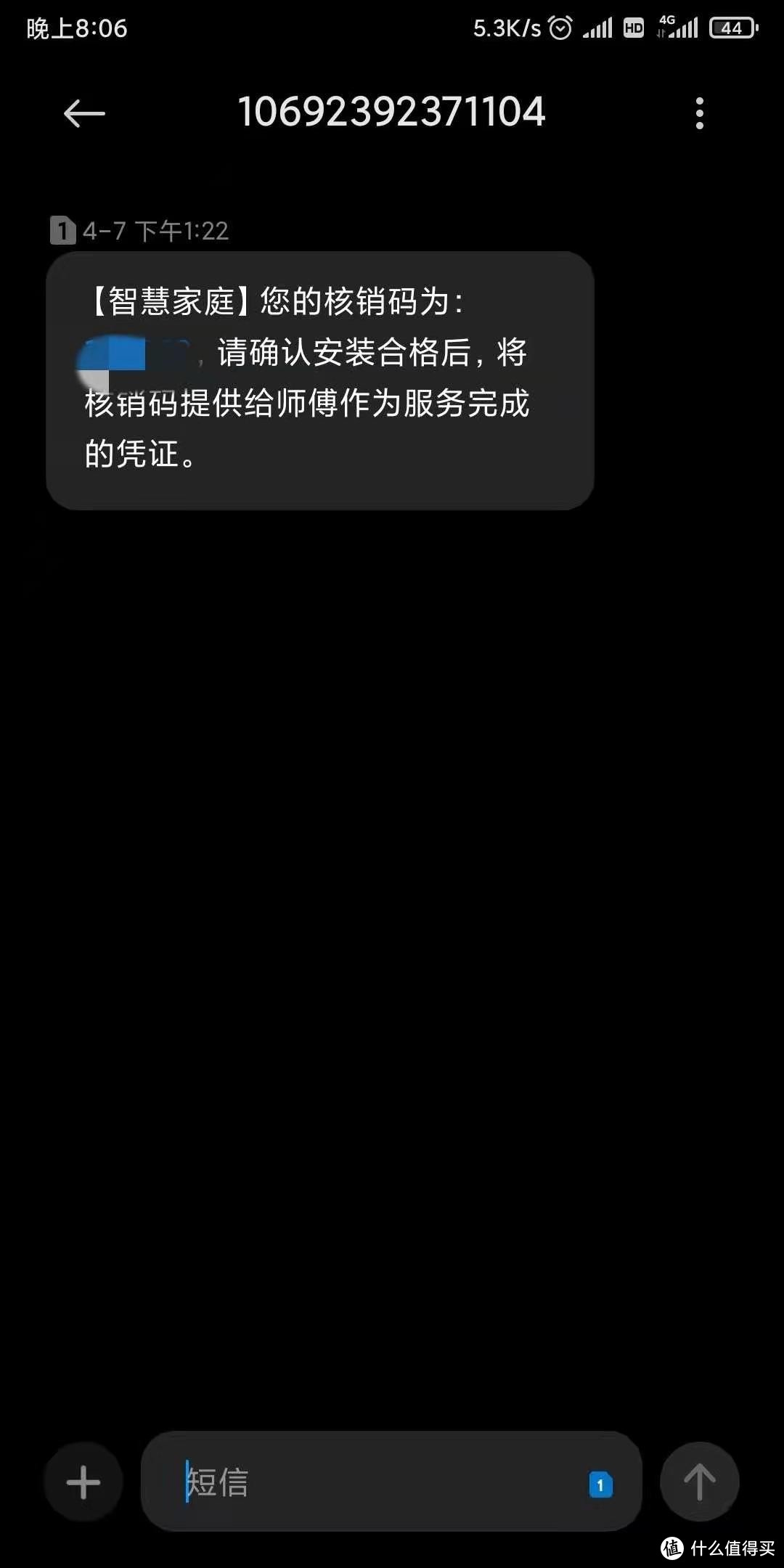 智能联动，高端智能门锁——Aqara全自动智能猫眼门锁H100