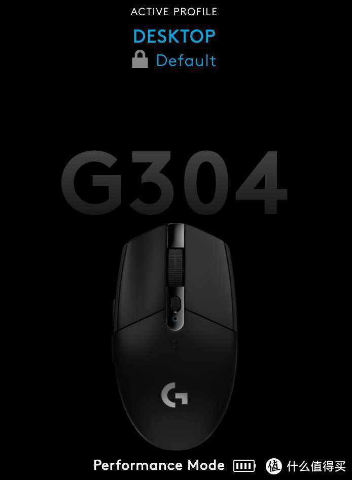 从有线G102升级到无线G304的无缝衔接