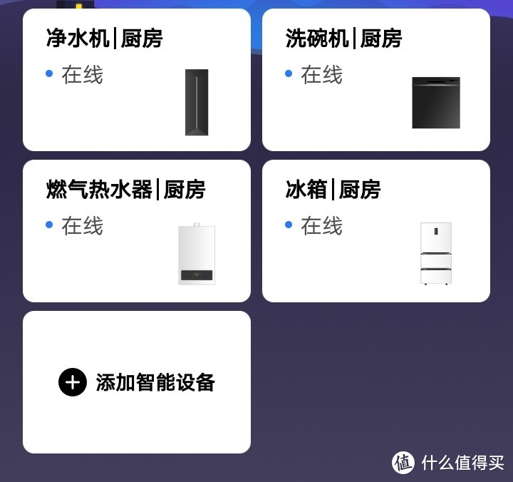 万字长文，讲述我的智能家居设计安装和使用感受