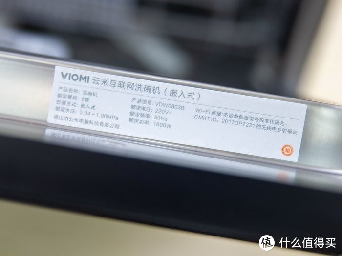 云米互联网洗碗机Iron X1（8套）体验：清洁消毒烘干，餐具清洗彻底放手