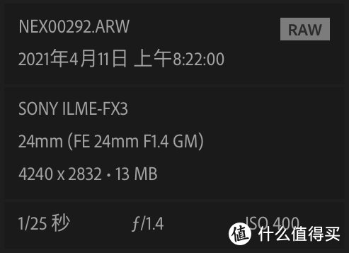 FX3 的 RAW 格式照片