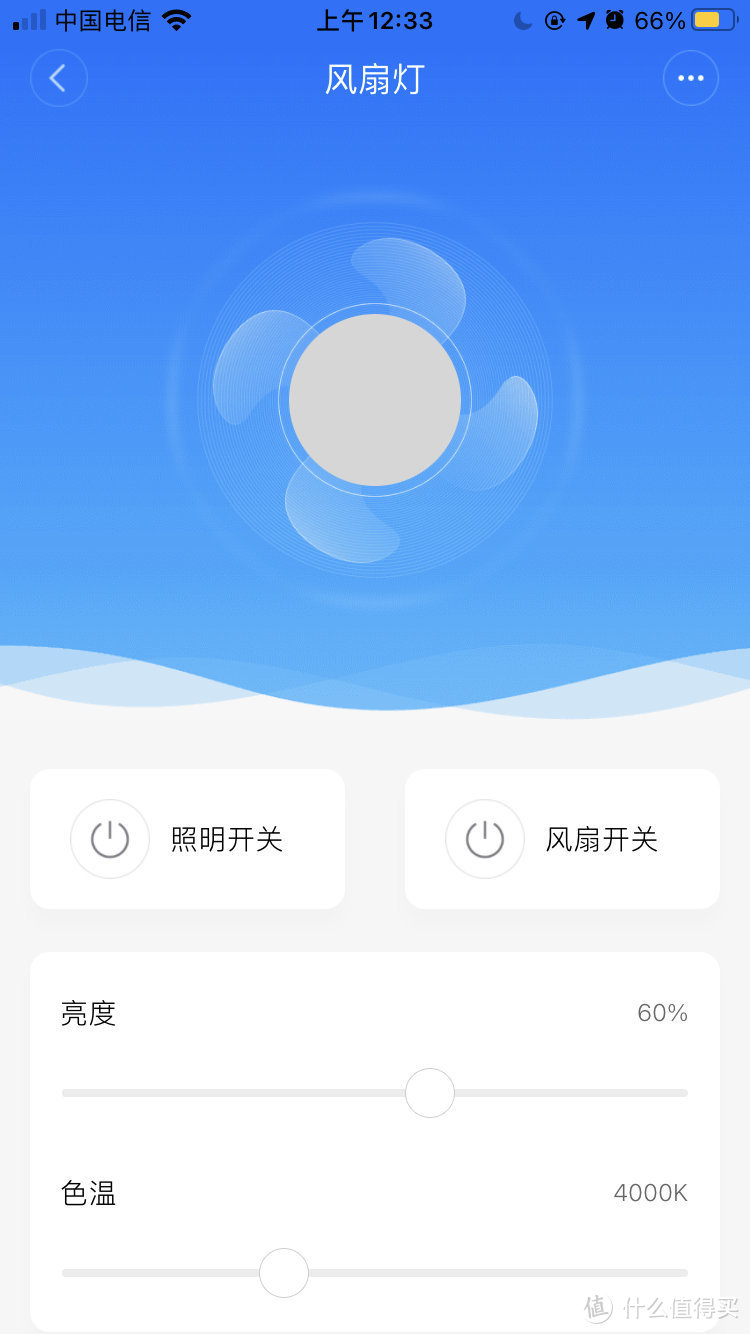 智能灯具入坑指南—Yeelight纤玉星轨灯全套使用体验分享