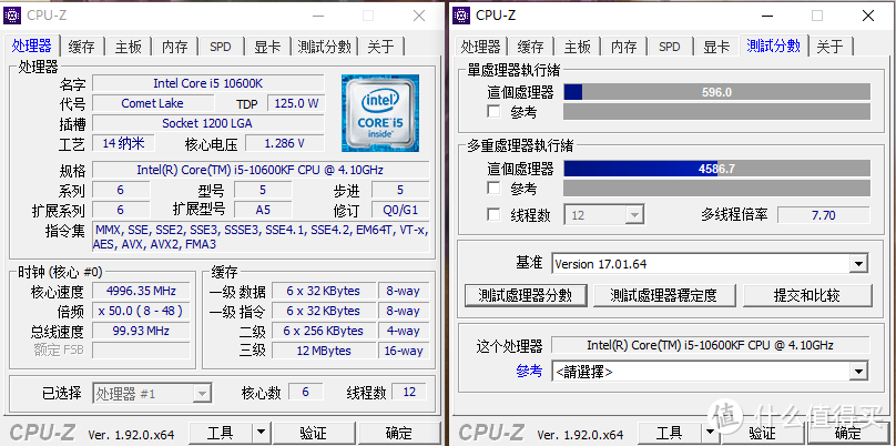 11600K轻体验：对比10600KF性能提升明显，但功耗温度也很感人