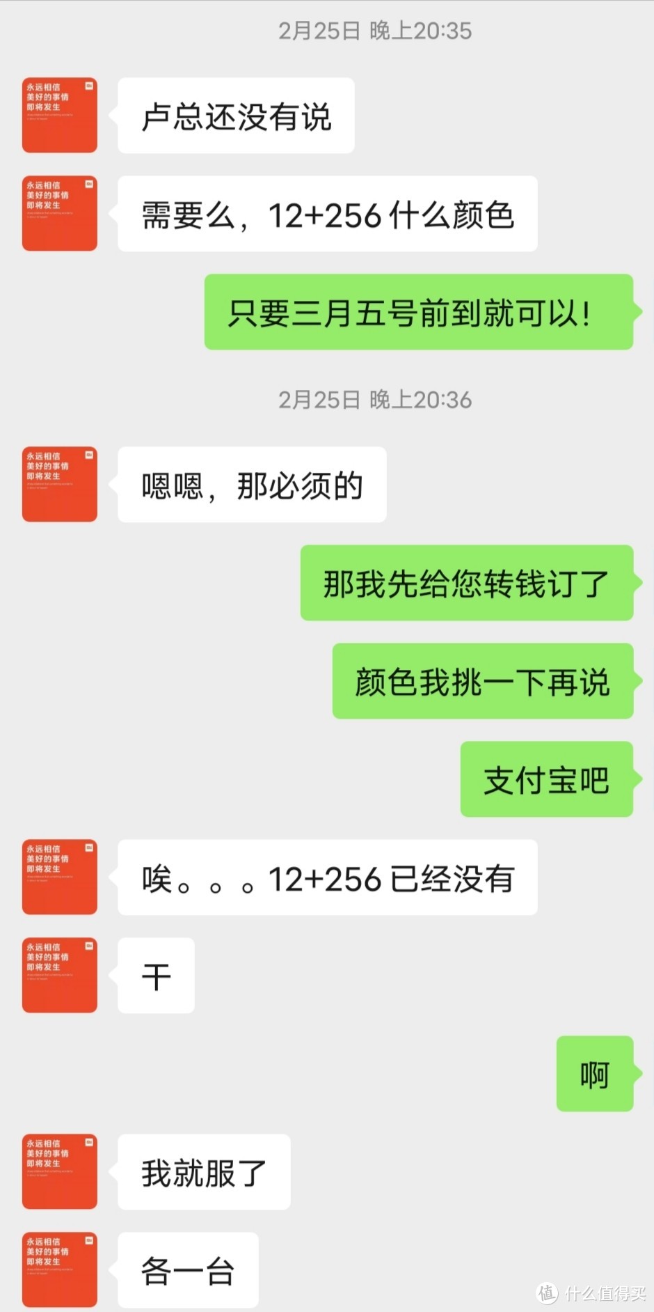 我为什么出掉K40选择Neo5