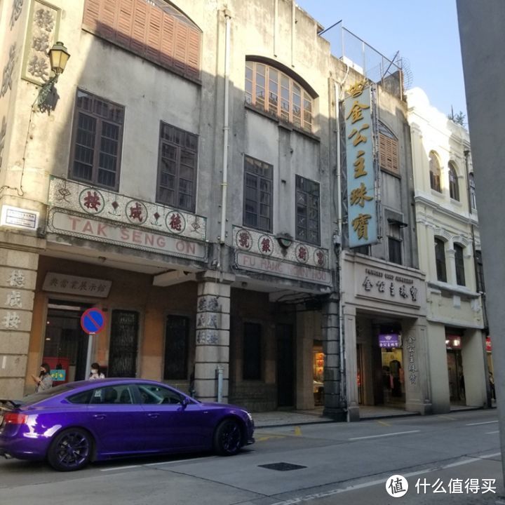 去澳门该如何安排行程？有什么好建议？