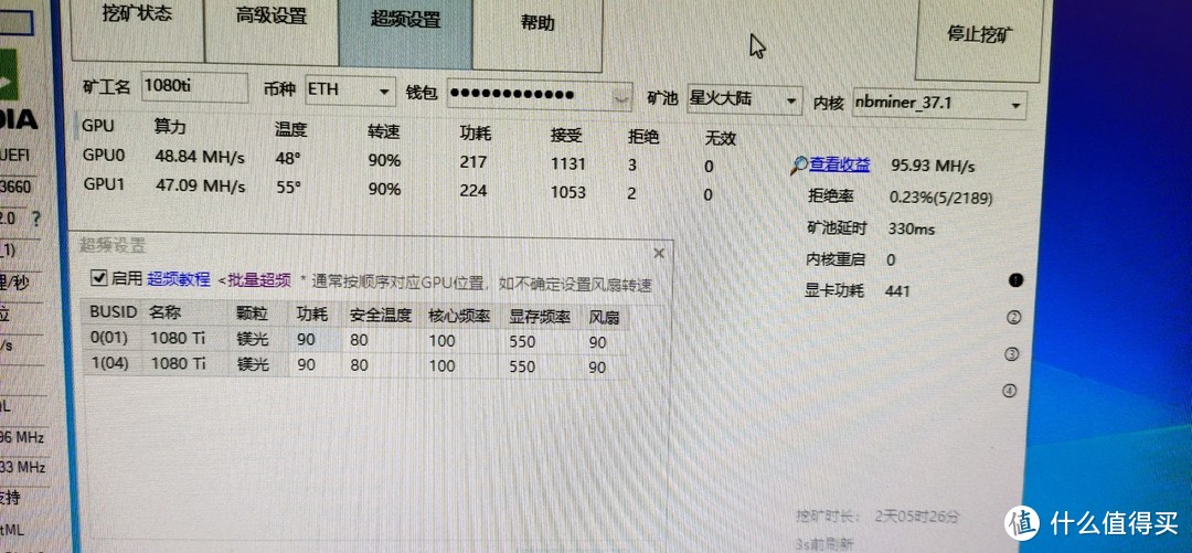 小倒爷掘金记——关于从倒卖矿铲到亲自下井工作及曲折经历的情况报告（请站内值友审阅）