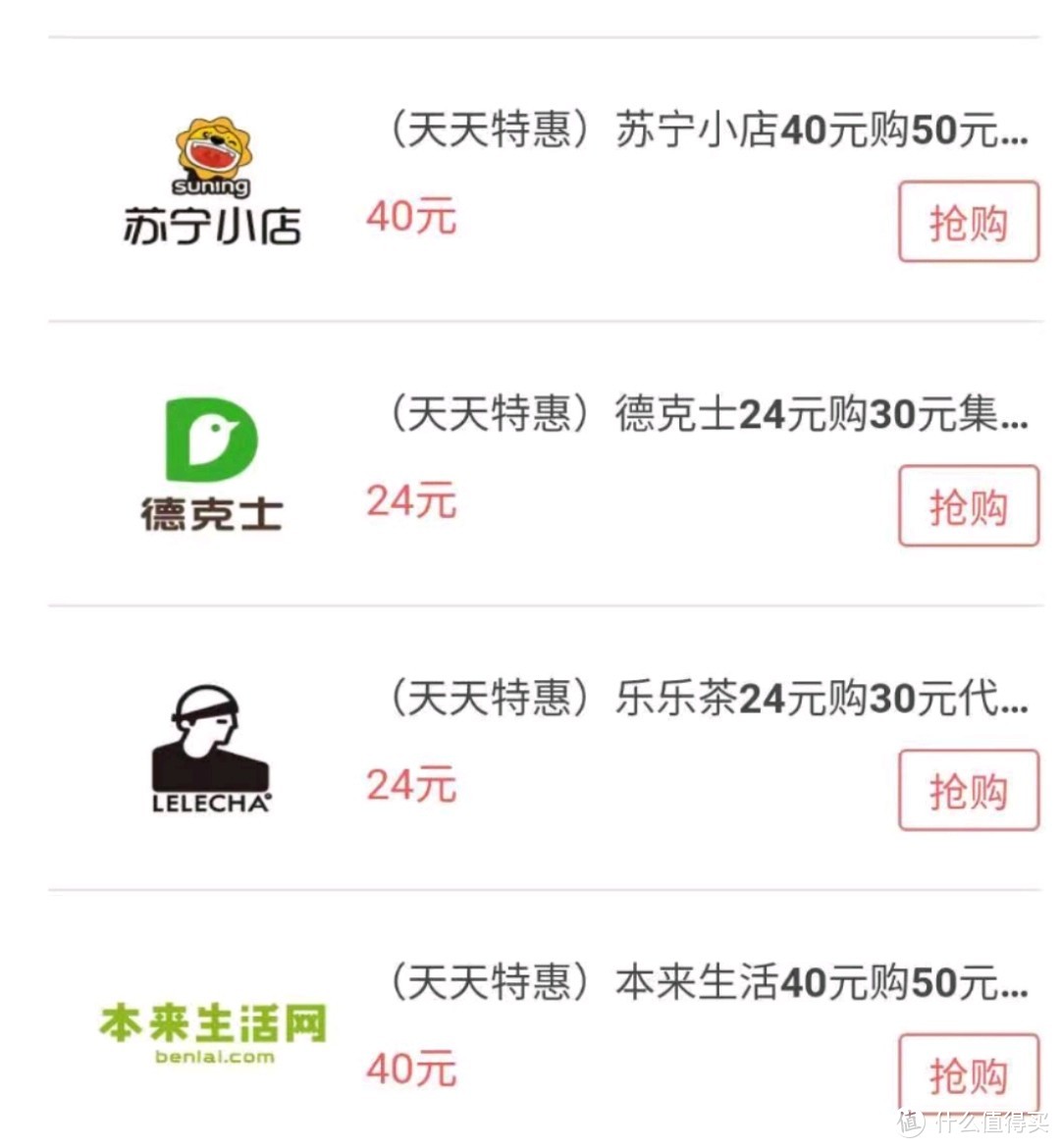 农行bug？每天到底有几个现金红包