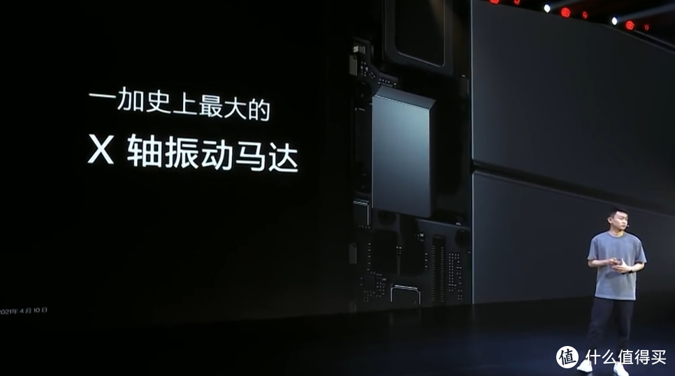 OnePlus一加 9R发布：骁龙870、五指触控高刷屏、65W快充、4D游戏振感