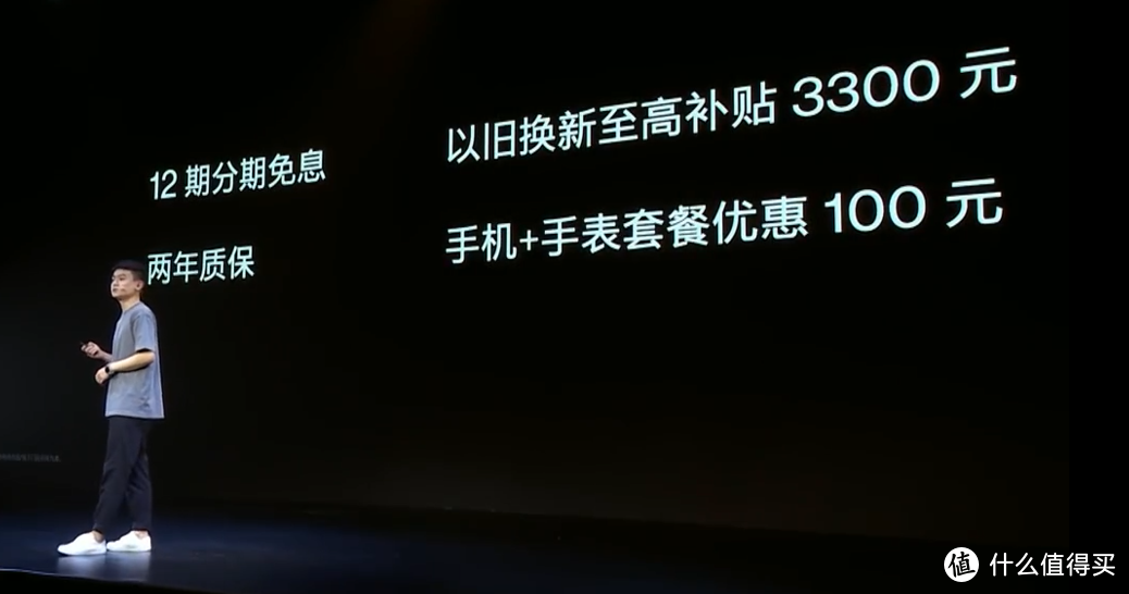 OnePlus一加 9R发布：骁龙870、五指触控高刷屏、65W快充、4D游戏振感