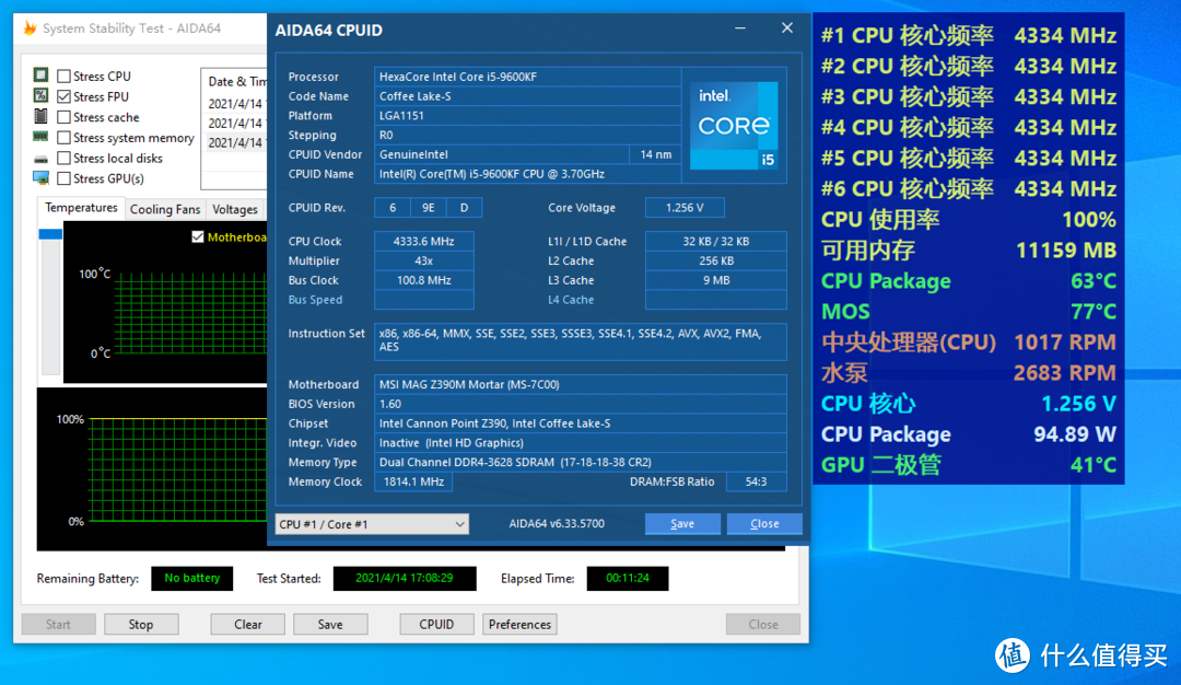 老用户从i5-9600KF升级到Ryzen 5 5600X到底有多大的性能提升？