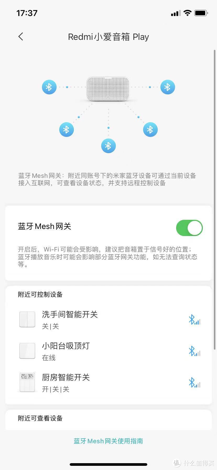 单火普通灯具也能智能控制，平价米家智能开关（数显三开版）晒单&评测