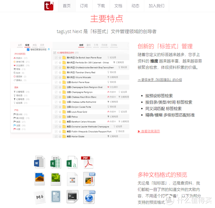 值得分享！最新发现了9个冷门好用软件，一眼就会爱上