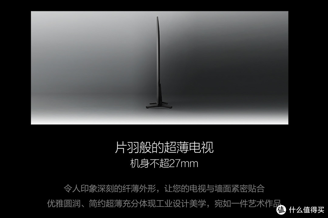 拥有FreeSync Premium技术和超广游戏视角：三星星翼QX2超薄游戏电视发布