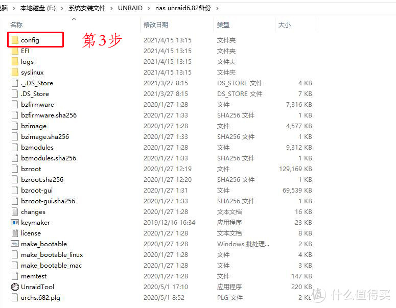 unraid 6.8.2无缝升级到6.9.1以及中文设置简单操作