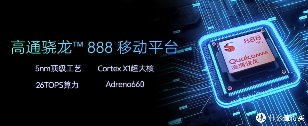 中兴发布 Axon 30 系列：开启影像第三纪元、全系骁龙888、首搭MyOS系统