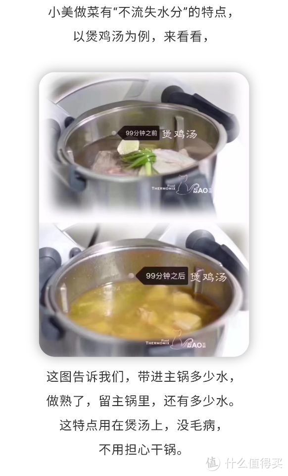 从豆浆机开始的，那些年被美善品干掉的锅具们……