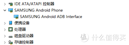 让你的Android手机自己动起来