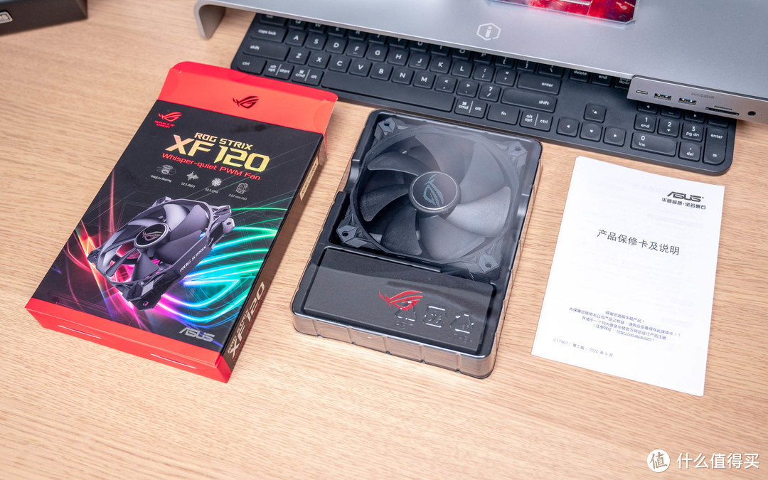 噪音与效能可以兼得——华硕ROG STRIX XF120风扇测评