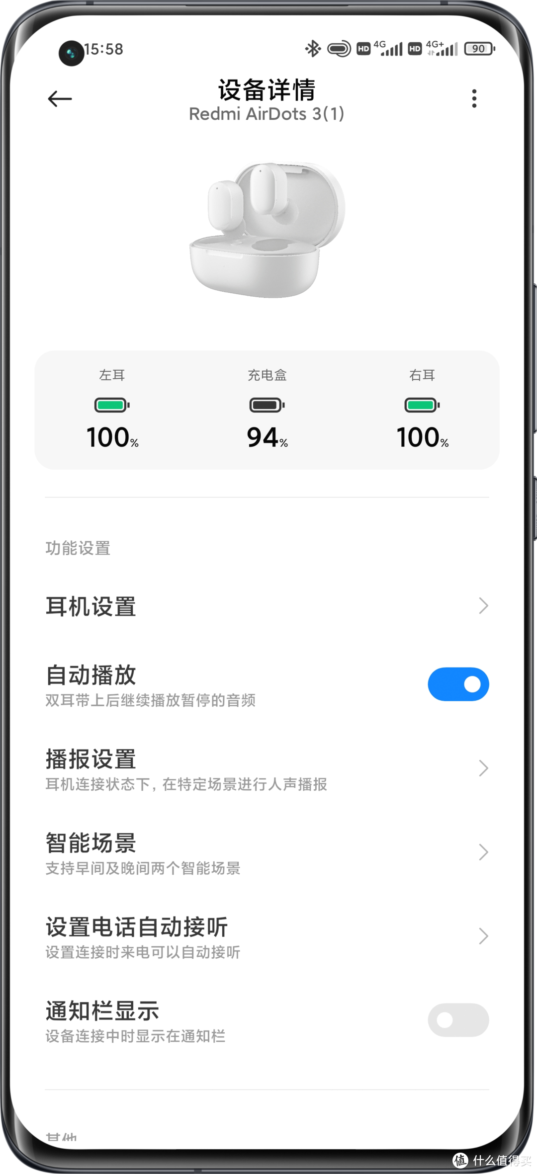 Redmi AirDots3颜色多元化