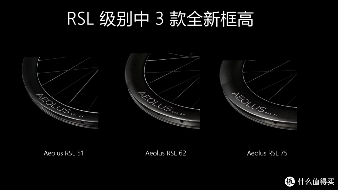 崔克Bontrager更新顶级Aeolus RSL系列轮组 2W块你顶得住吗？