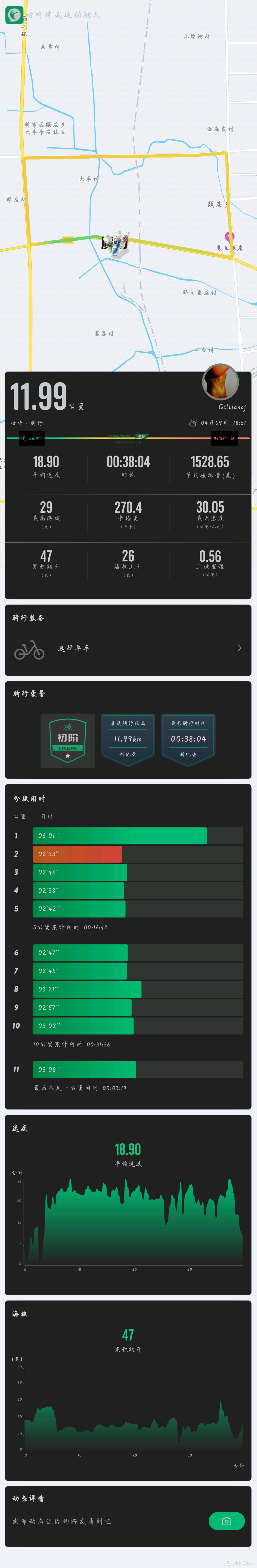 轻运动时尚手表佳明lily 我的健康管家 更懂女性的智能手表 智能手表 什么值得买