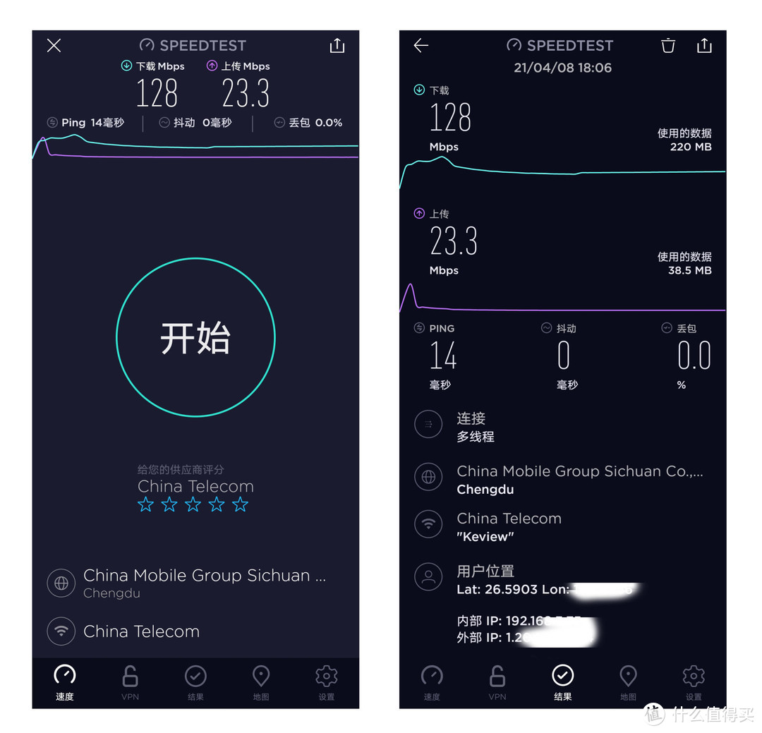 如何搞定游戏零延迟，搭载WiFi 6的锐捷星耀X32 Pro路由器告诉你