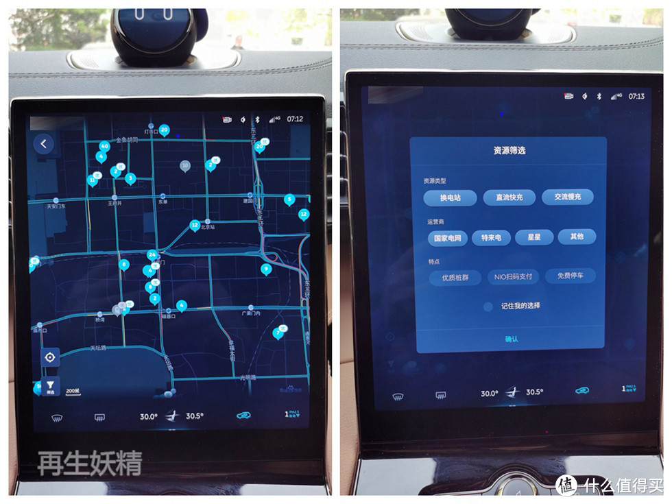 蔚来 ES8 实际使用近5个月后，各种经验分享