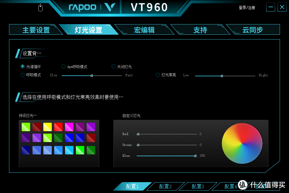 雷柏VT960体验：用心打造的旗舰游戏鼠标