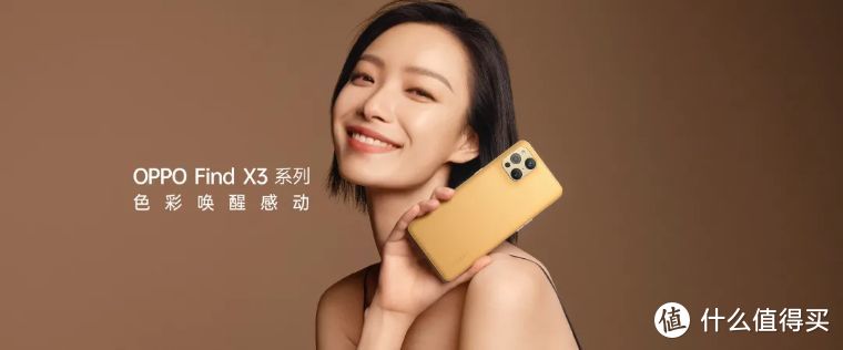 画面风格亮眼，显微镜功能有趣！OPPO Find X3Pro相机