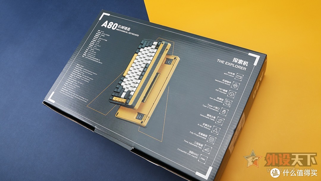 IQUNIX A80探索机三模机械键盘评测：颜控必备