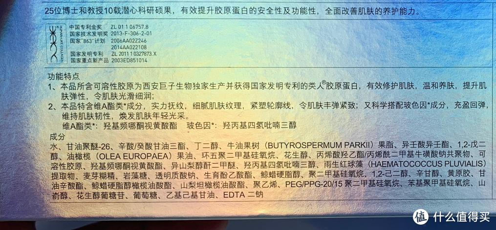 科学护肤有用吗？对抗衰老的国货之光——可丽金护肤套装使用体验