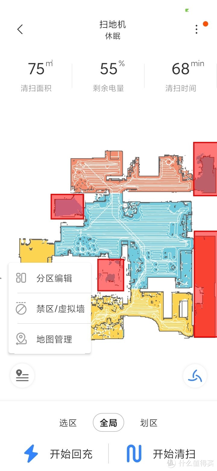 米家石头扫地机S51长期体验、电池延寿、拆机清理