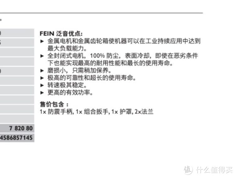 一文打通！关于角磨机的选择与安全使用跟理解