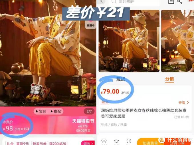1688阿里巴巴家居服睡衣源头工厂~棉籽壳、安之伴、猫人、南极人、菠萝日记都有!快来收藏吧!