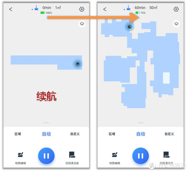 科沃斯地宝N9+评测：洗拖布的脏活也交给它！