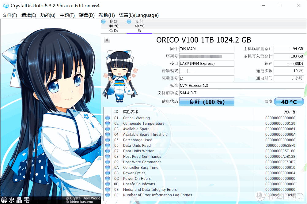 绿联NVMe/SATA双模USB-C外置硬盘盒：RTL9210B主控，CM389开箱和体验