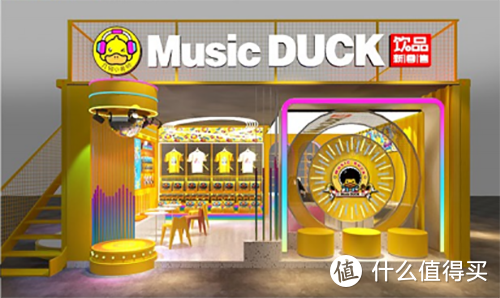 Music duck几何小黄鸭奶茶，何以成为一二线大城市的选择