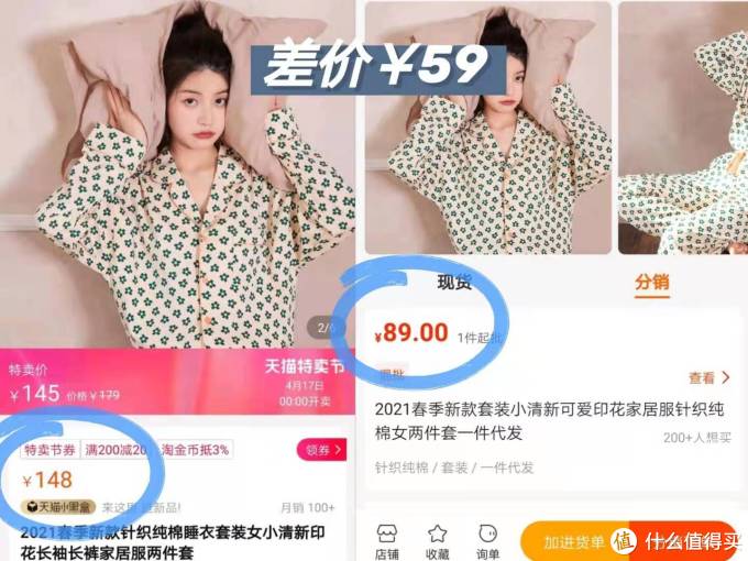 1688阿里巴巴家居服睡衣源头工厂~棉籽壳、安之伴、猫人、南极人、菠萝日记都有!快来收藏吧!