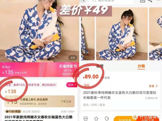 1688阿里巴巴家居服睡衣源头工厂~棉籽壳、安之伴、猫人、南极人、菠萝日记都有!快来收藏吧!